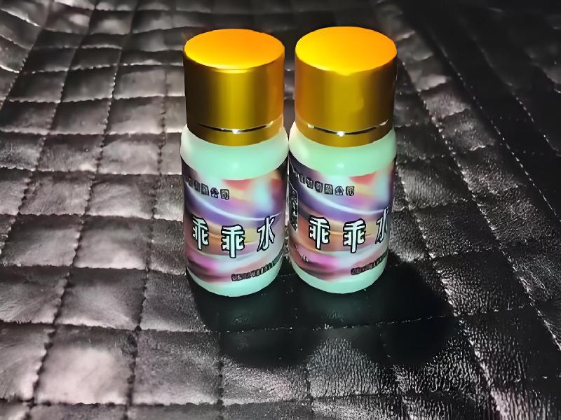 ﻿迷水正品网店1038-Yww型号